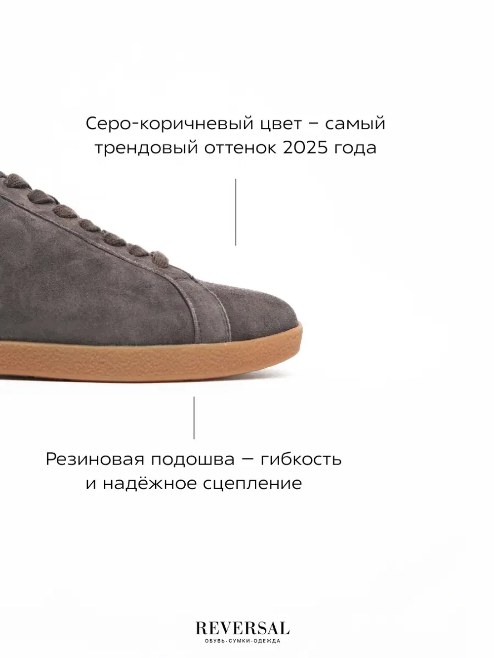 V1355-G11/Кеды женские