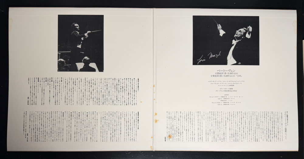 Бетховен - Симфония № 7, Симфония № 9 Хоральная 2LP (Япония 1979г.) Т