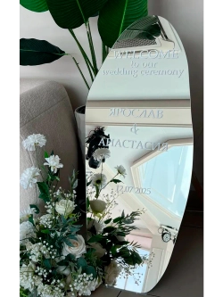 Свадебная наклейка на зеркало