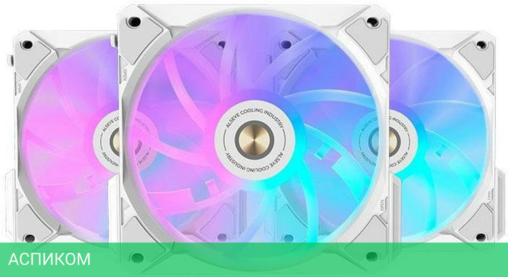 Комплект вентиляторов для корпуса ALSEYE i12W-K3 White