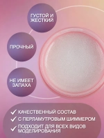 Гель для наращивания и моделирования ногтей