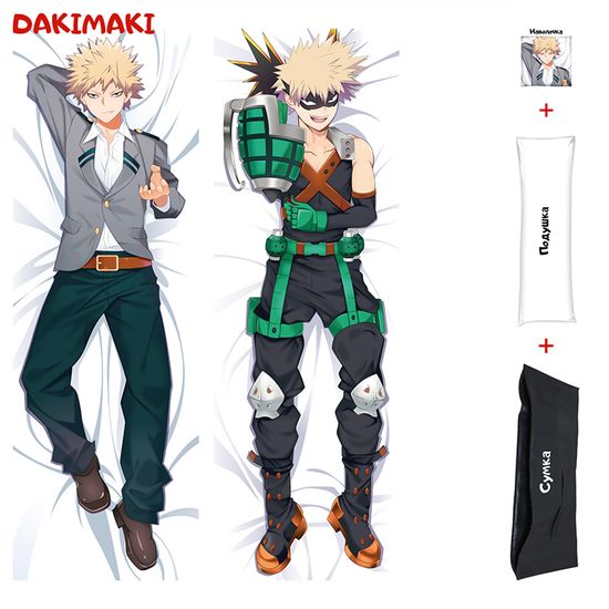 Дакимакура Кацуки Каччан Бакуго арт. 0121