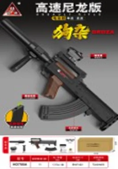GROZA HD785A