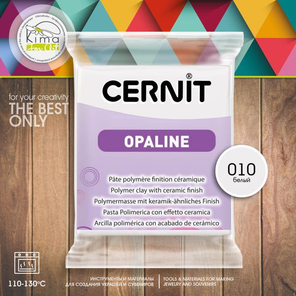 Cernit OPALINE