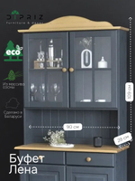 Шкаф витрина, 90х28х109, Лена, стеклянная для посуды, буфет двухдверный (верхняя часть буфета), массив сосны, серый/антик, Dipriz