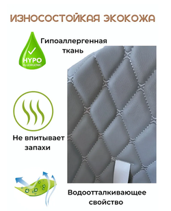 Чехол на стульчик для кормления универсальный Экокожа. Серый