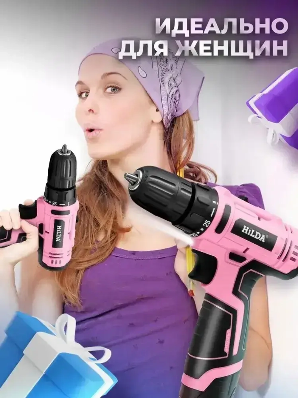 Дрель шуруповерт аккумуляторная дрель ручная, лёгкий вес, 2 скоростями 12 В,2 АКБ Li-ion, 20 Нм, 1400 об/мин, кейс + 20набор оснастки.