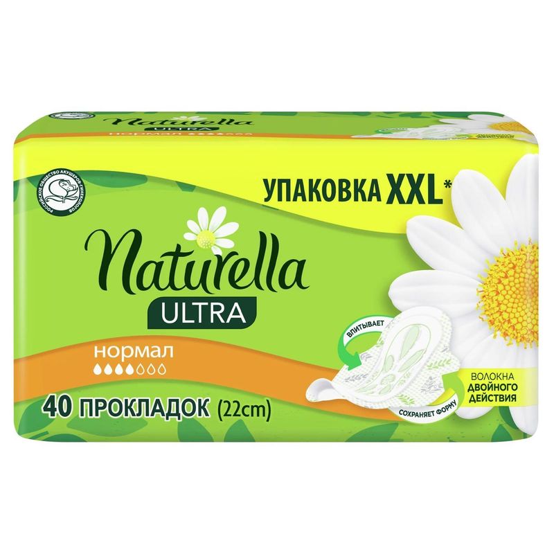 Прокладки Naturella  ULTRA ультратонкие с ароматом ромашки нормал 4 капли 40 шт/уп