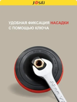 Тарелка опорная 125 мм насадка для дрели и УШМ с липучкой и адаптером (ТОЛСТАЯ)