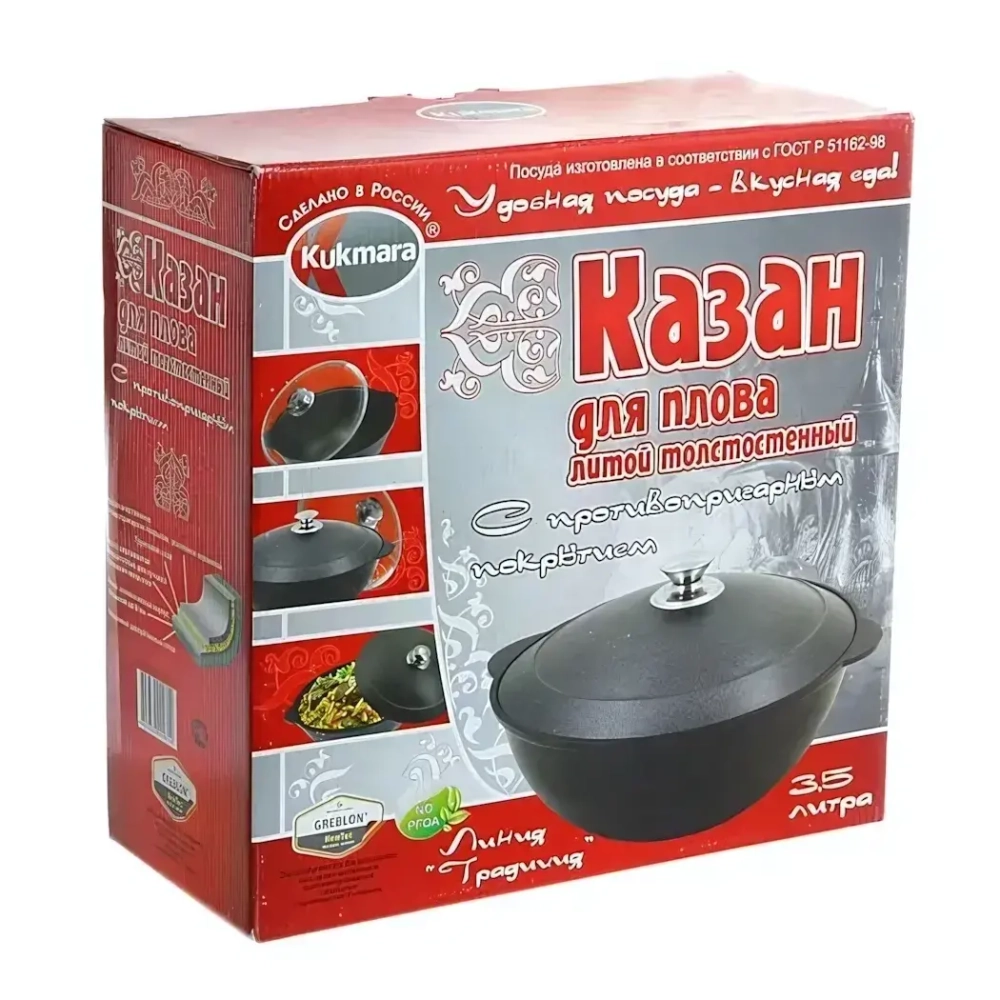 Казан 3,5л литой алюминий со стеклянной крышкой КМ-к37а