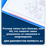 Папка с зажимом Deli А4 с внутренним карманом, синяя