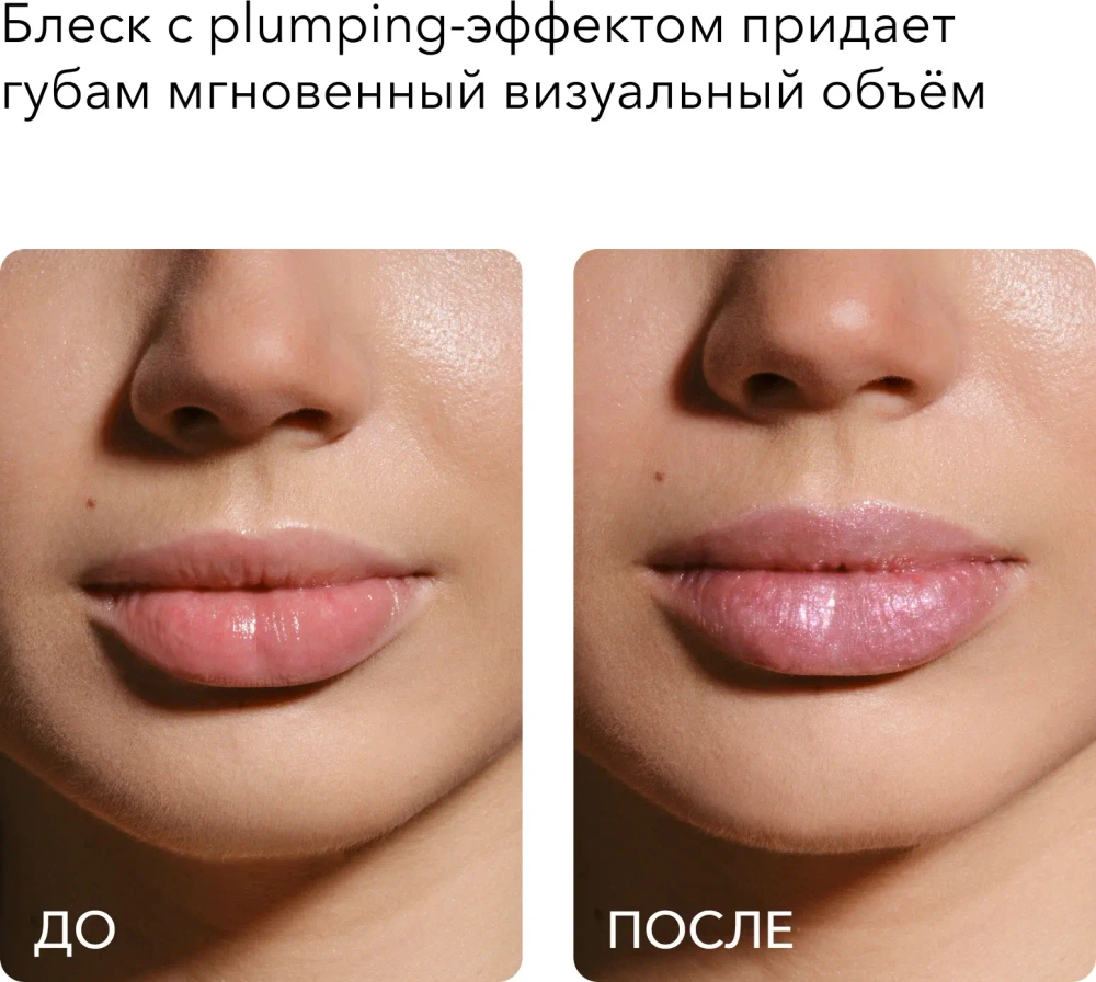 VT Cosmetics Плампер для губ с микроиглами для объема губ Reedle Shot Lip Plumper Beginner