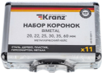 Набор  KRANZ KR-92-0201-1