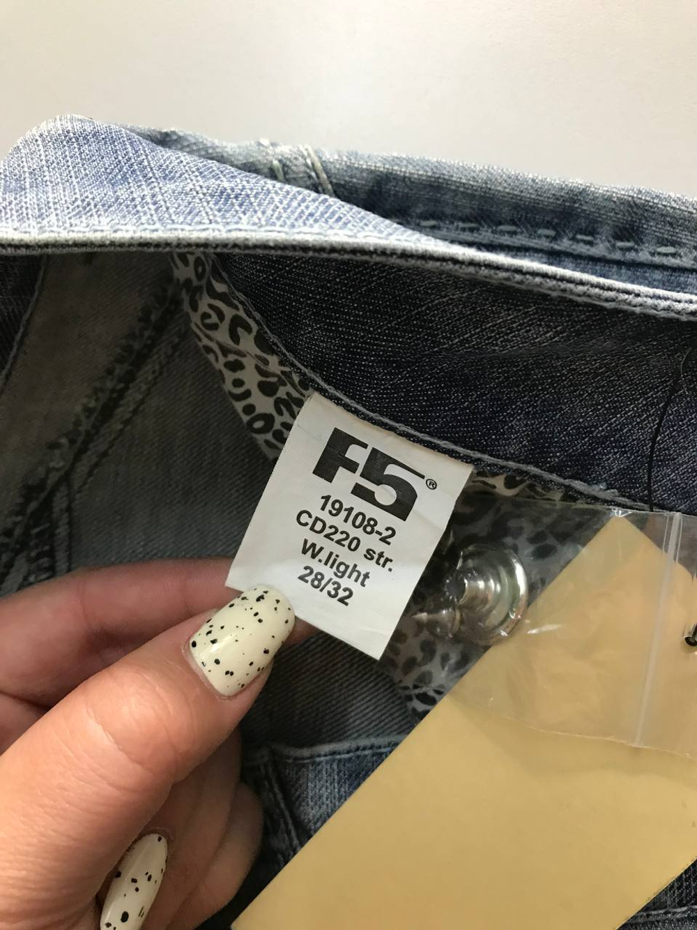 Джинсы F5 стильные, маркировка 28/32, визуально на 46/48 размер, новые