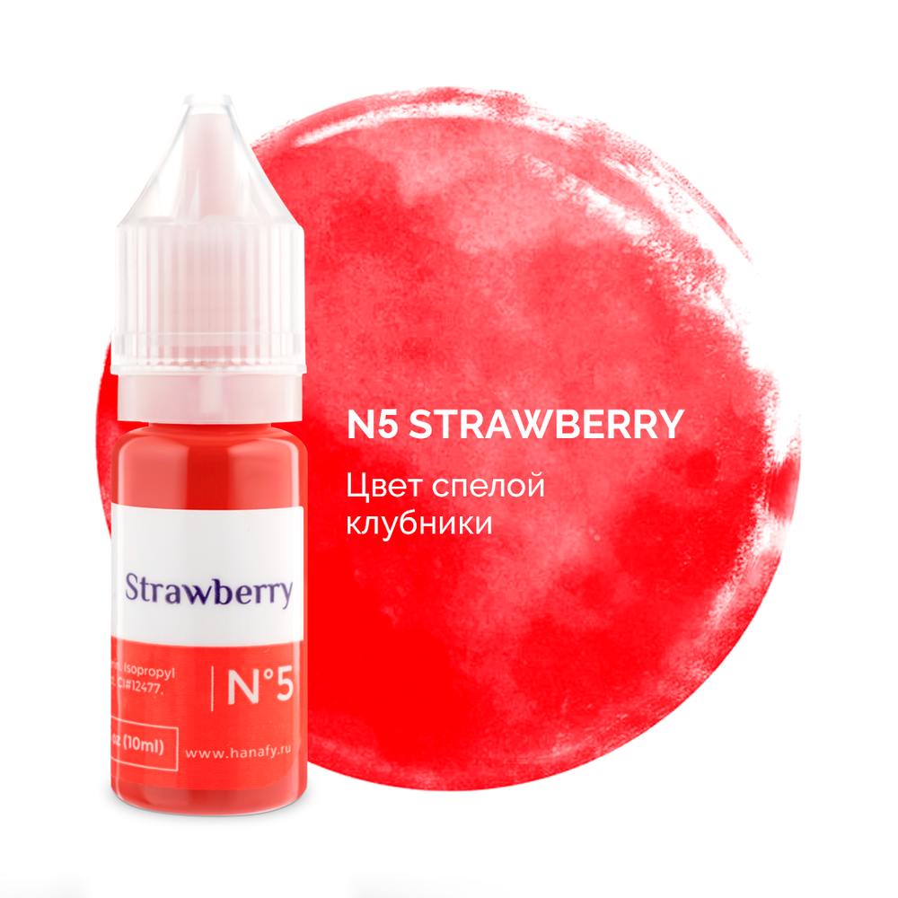 Пигмент Hanafy №5 Strawberry, 3 мл