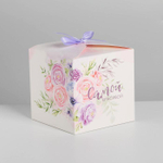 Коробка складная «Самой красивой», 12 × 12 × 12 см