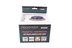 Кордщетка чашеобразная латунная для УШМ 125мм (М14) RockForce##Rock FORCE RF-BWC005
