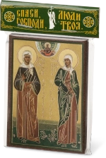 Икона "Ксения Петербургская и Матрона Московская" 6х9 на МДФ-6