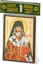 Икона "Игнатий Брянчанинов" 6х9 на МДФ-6