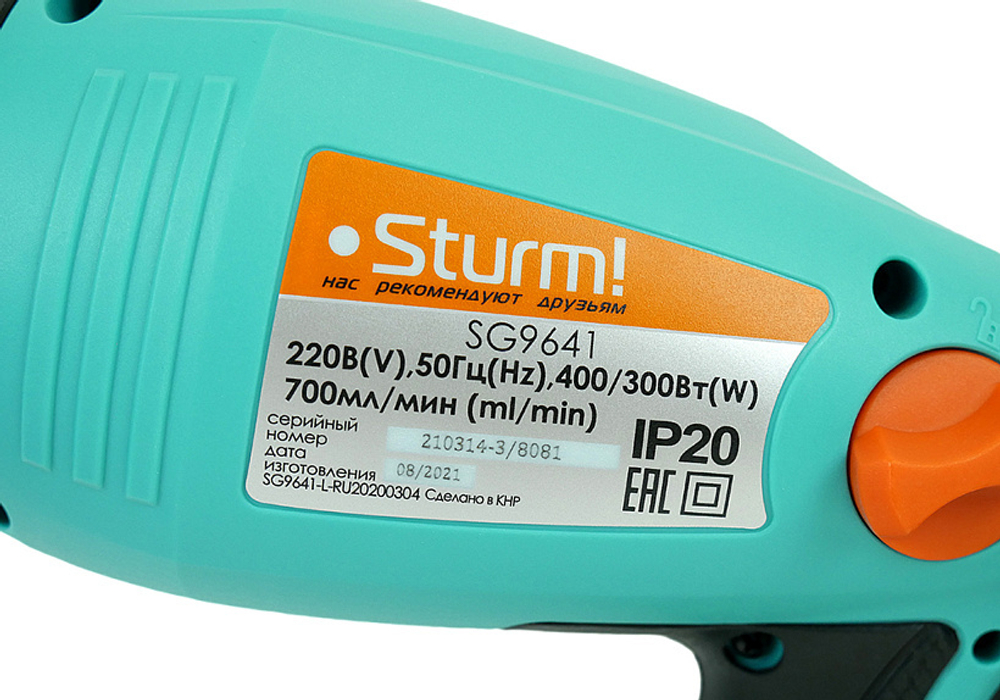Краскопульт электрический Sturm 400Вт, 700мл/мин 0,8л