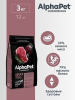 Сухой корм для собак сухой AlphaPet Superpremium для взрослых животных крупных пород, с говядиной и потрошками, 3 кг