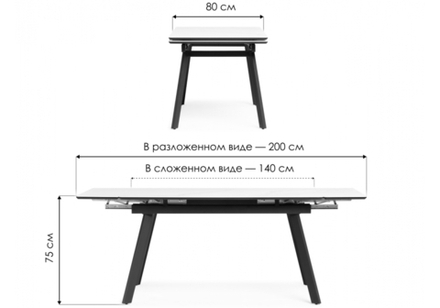 Керамический стол Woodville Норман 140(200)х80 серый мрамор larka grey, черный, ножки черные