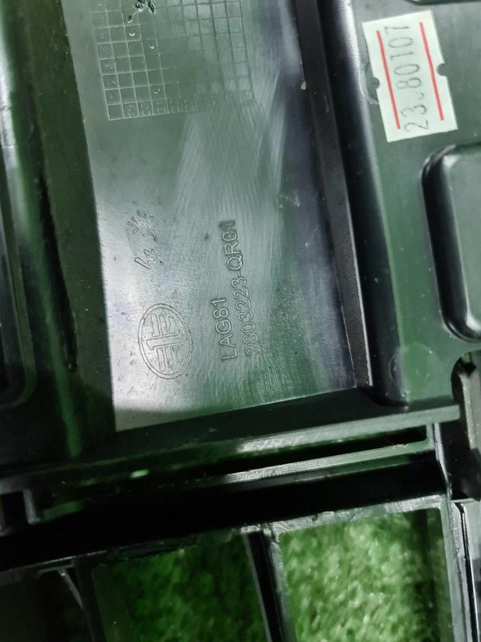 Бампер передний Hongqi E-HS9 (2020-н.в.) (В сборе)