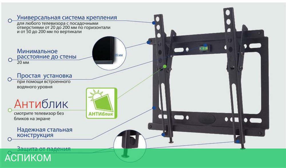 Кронштейн Kromax Ideal-6 черный (26006)
