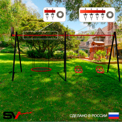 Уличные качели Sv Sport Maxi х 2 УК307КП3 (4.8м/Щит баскет/Гнездо 80см/Со спинкой 2шт/Подвесы на подш 3к)