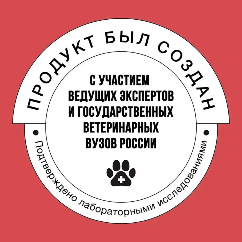 Уценка! Срок 27.08.26/ Сухой корм BOWL WOW для собак средних пород с индейкой, курицей, рисом и свеклой