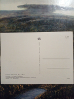 Винтажная открытка СССР Пабло Пикассо. Испанка с острова Майорка. 1969 г.