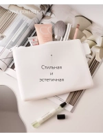 Косметичка водонепроницаемая на молнии