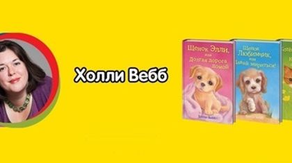 От археологии к популярности!