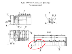 КДМ 2047 49.01.340 Рукав