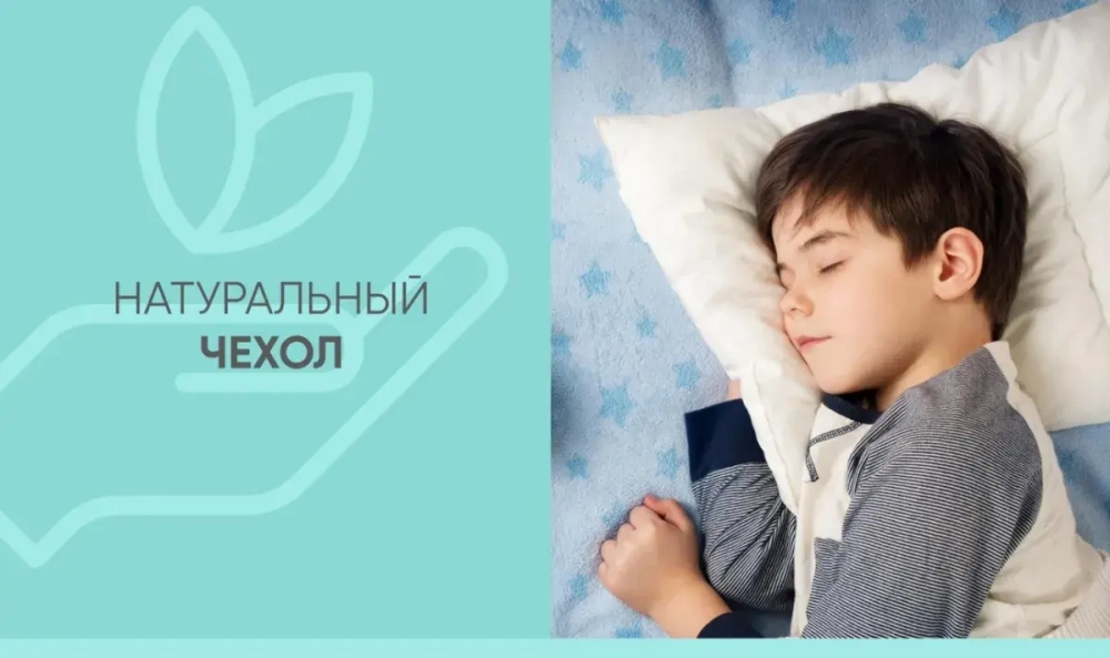 Матрас Mom's Love Teenager