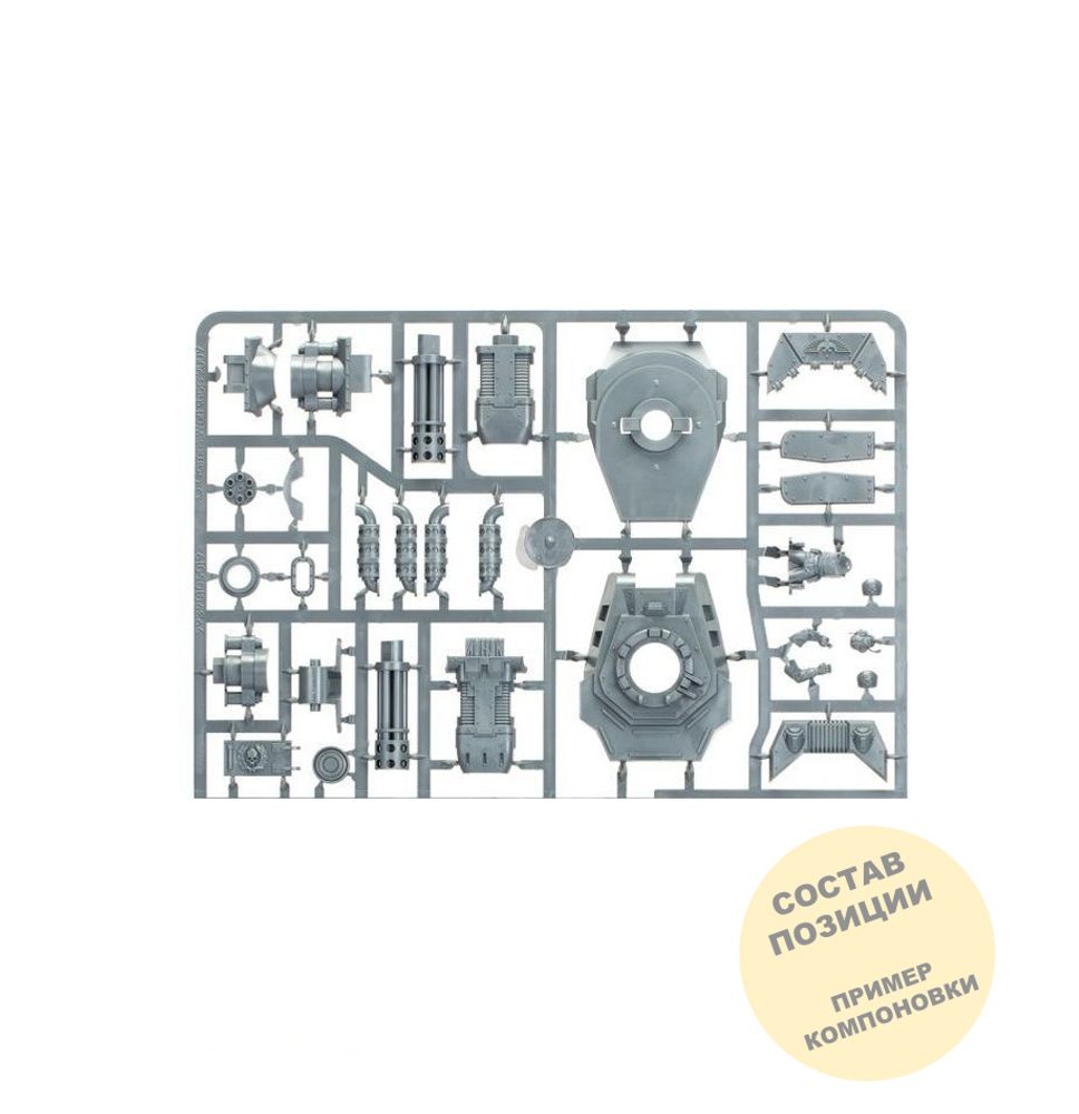 Leman Russ Demolisher sprue