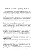Удачные и проблемные годы