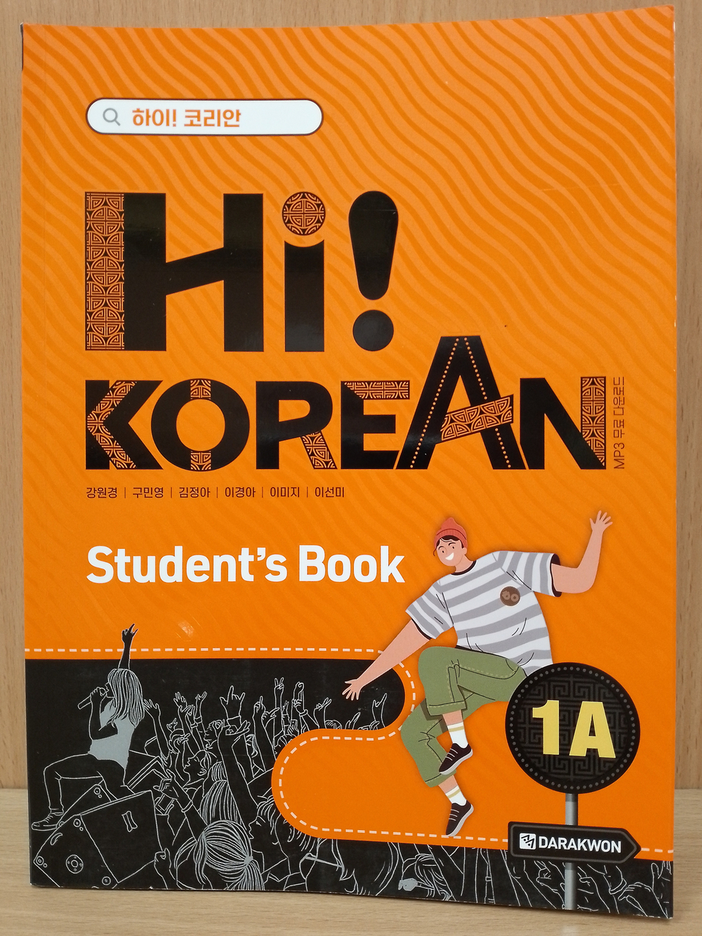 Hi! Korean 1A - Student's book with online access /Курс корейского языка для детей и подростков "Hi! Korean", Уровень 1A - Учебник