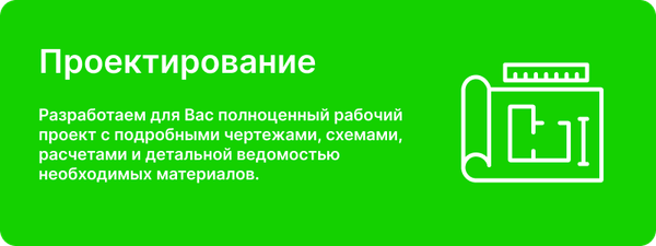 Проектирование систем вентиляции и кондиционирования
