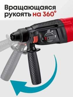 Перфоратор 1000 Вт