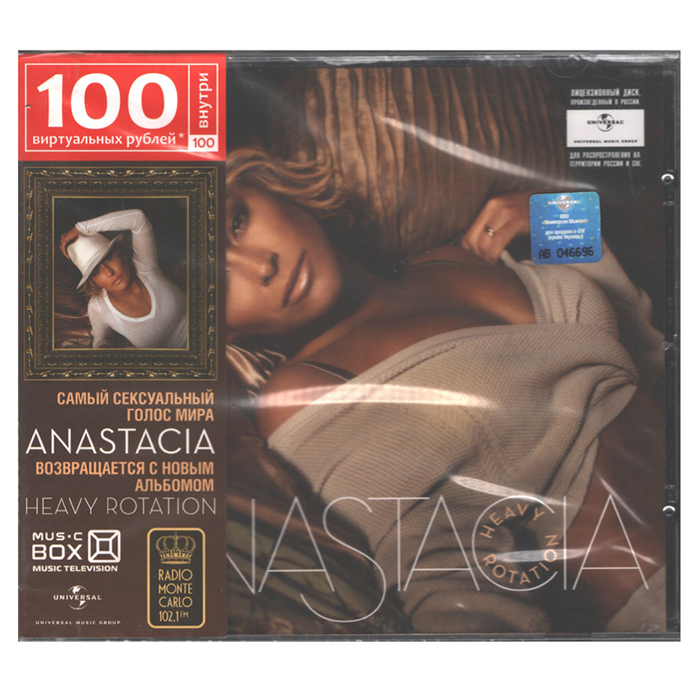 Anastacia / Heavy Rotation (RU)(CD)