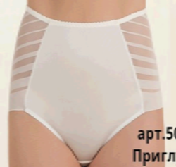 Трусы MON 5020/036 белый