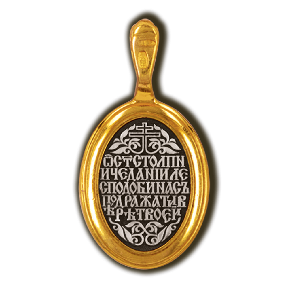 Святой Даниил. Нательная икона из серебра 925* с позолотой.