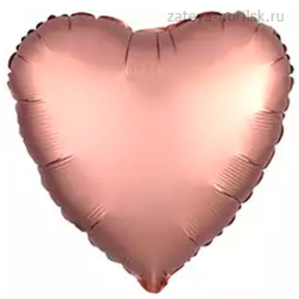 СЕРДЦЕ Сатин Rose Copper