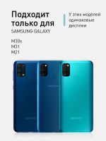 Защитное стекло ROSCO для Samsung Galaxy M30s;Samsung Galaxy M21 оптом (арт. SS-M30S-FSP-GLASS-BLACK)