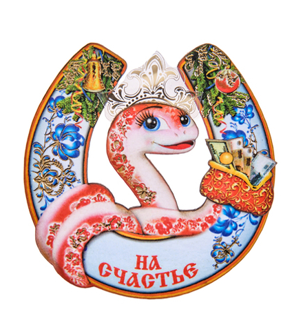 МТ- 461/03 Магнит «На счастье»