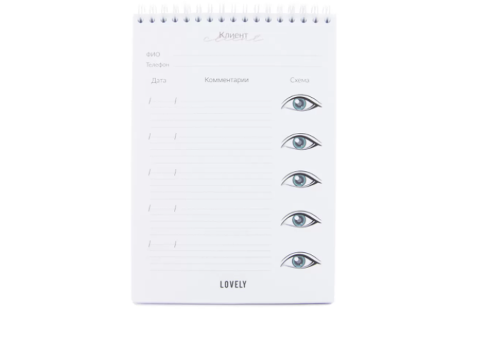 Снимок экрана 2021-10-02 165802