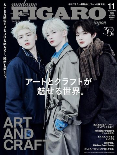 публикация FIGARO (JAPAN) - 2025.11 SPECIAL Edition &TEAM EJ & JO & MAKI