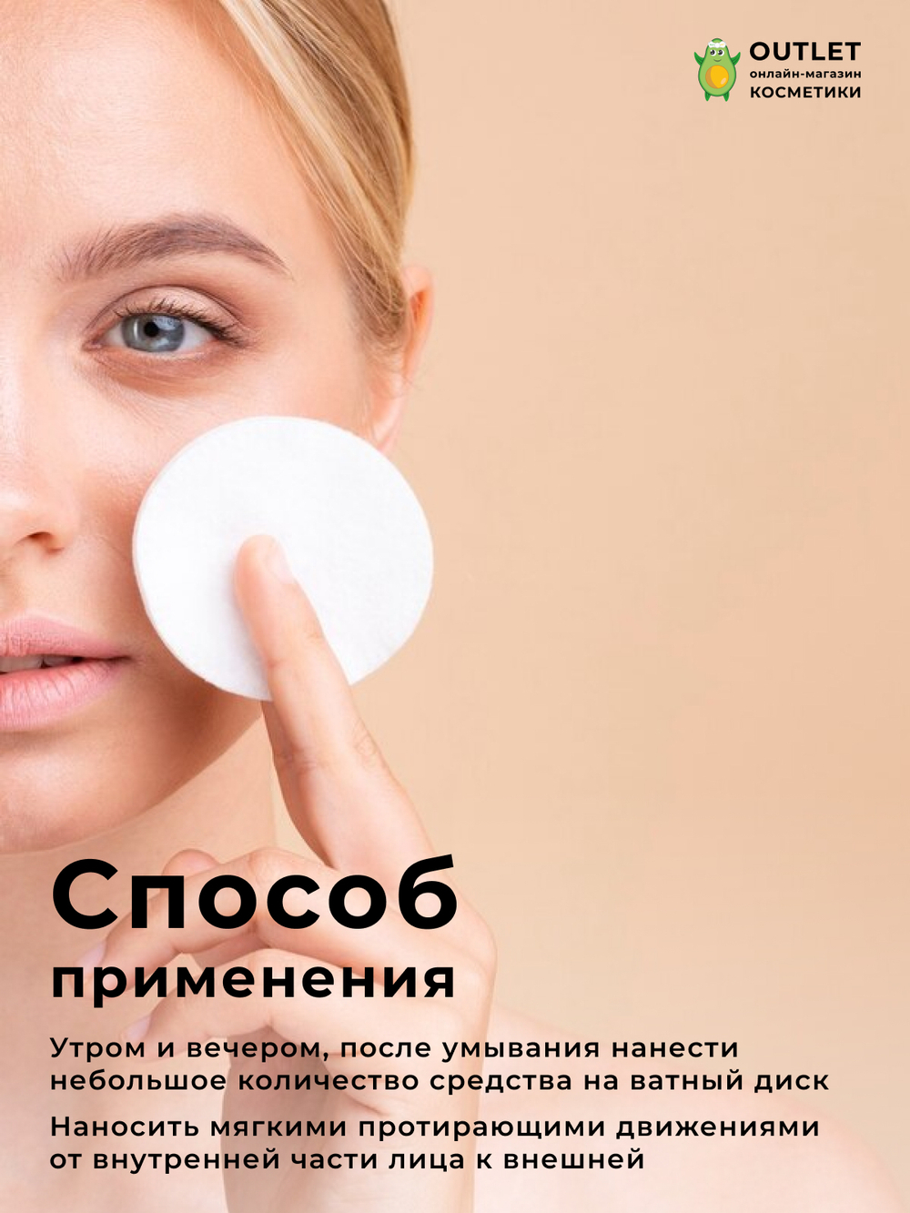 DR. ORACLE - ТОНЕР ДЛЯ ЛИЦА УСПОКАИВАЮЩИЙ С ЭКСТРАКТОМ ЦЕНТЕЛЛЫ 21: STAY A - THERA TONER, 120 МЛ