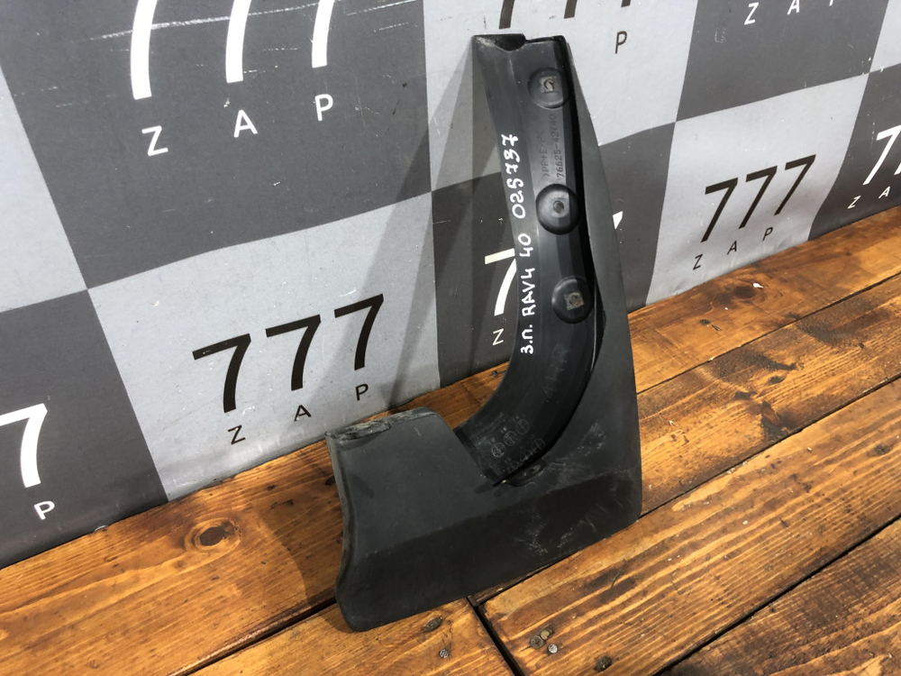 Брызговик задний правый Toyota RAV4 IV (XA40) 12-15 Б/У Оригинал 7662542140